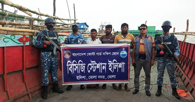 কোস্টগার্ড হেফাজতে আটকরা
